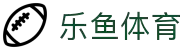 leyu.乐鱼(集团)体育科技股份有限公司官网